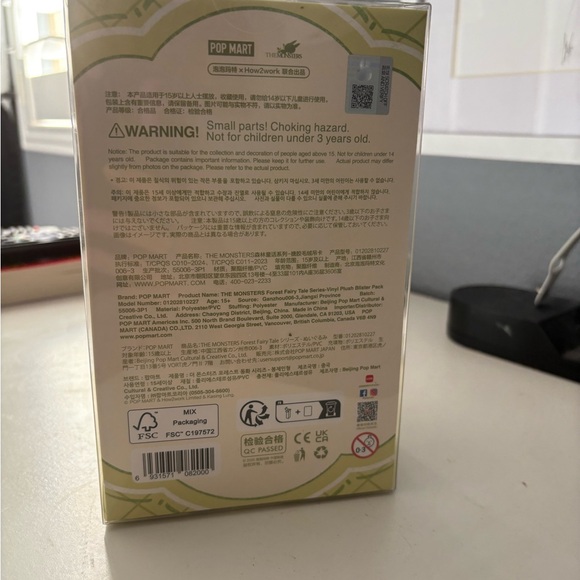 Forest Fairy Tale Plush Toy - White and Orange - Picture 2 of 5